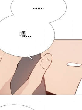 代理爱情 1-53話[完結]_4466