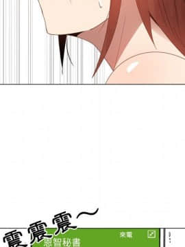 代理爱情 1-53話[完結]_4461