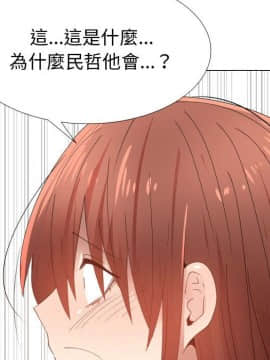 代理爱情 1-53話[完結]_4460