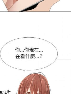 代理爱情 1-53話[完結]_4455