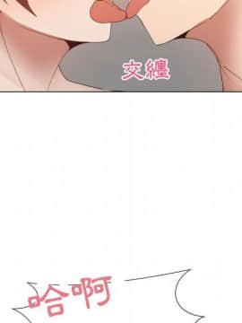 代理爱情 1-53話[完結]_4448