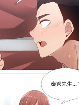 代理爱情 1-53話[完結]_4445