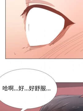 代理爱情 1-53話[完結]_4444