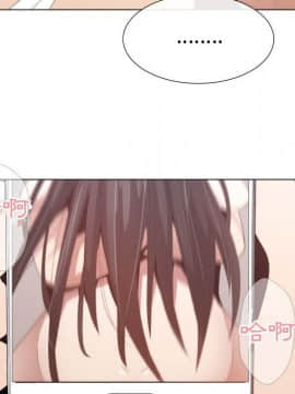 代理爱情 1-53話[完結]_4442