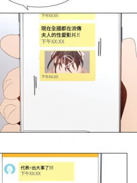 代理爱情 1-53話[完結]_4438