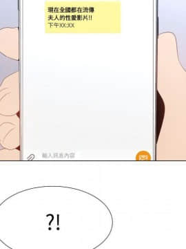 代理爱情 1-53話[完結]_4437