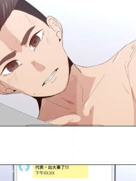 代理爱情 1-53話[完結]_4436