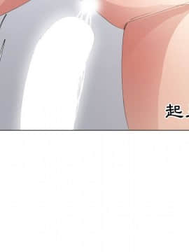 代理爱情 1-53話[完結]_4434