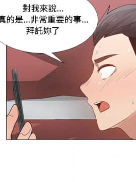 代理爱情 1-53話[完結]_4431