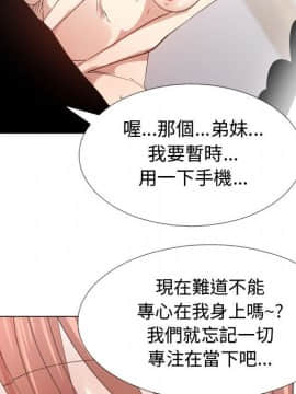 代理爱情 1-53話[完結]_4429