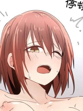 代理爱情 1-53話[完結]_4426
