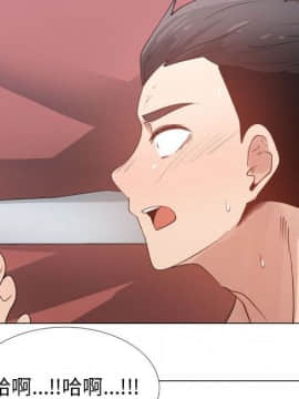 代理爱情 1-53話[完結]_4423