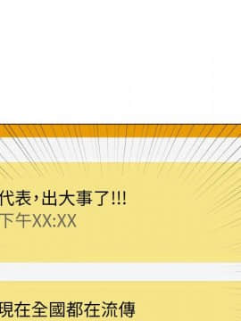 代理爱情 1-53話[完結]_4415