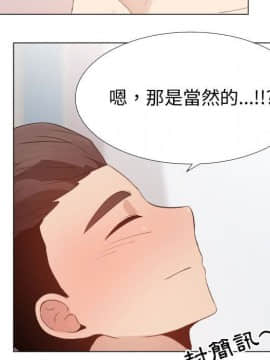 代理爱情 1-53話[完結]_4412