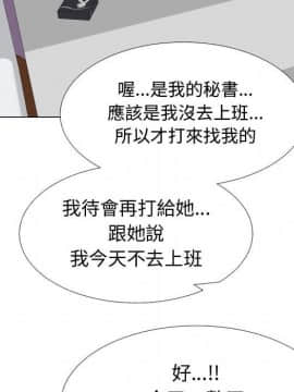 代理爱情 1-53話[完結]_4410