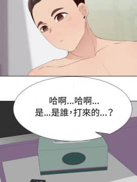 代理爱情 1-53話[完結]_4409