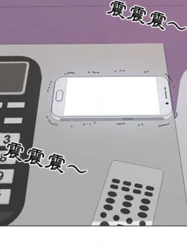 代理爱情 1-53話[完結]_4406