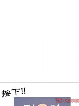 代理爱情 1-53話[完結]_4393