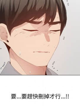 代理爱情 1-53話[完結]_4387