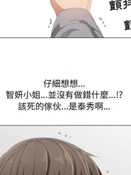 代理爱情 1-53話[完結]_4386