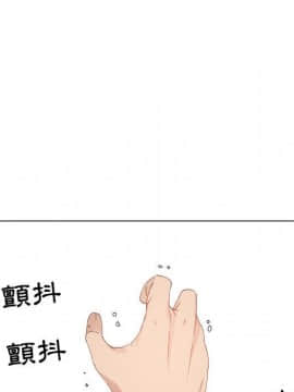 代理爱情 1-53話[完結]_4385