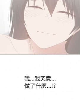 代理爱情 1-53話[完結]_4383