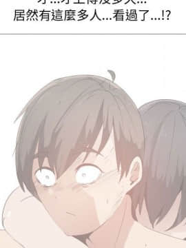 代理爱情 1-53話[完結]_4381