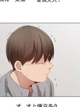 代理爱情 1-53話[完結]_4380