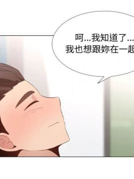 代理爱情 1-53話[完結]_4375