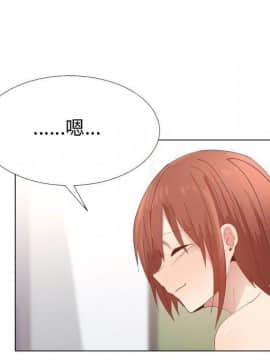 代理爱情 1-53話[完結]_4374