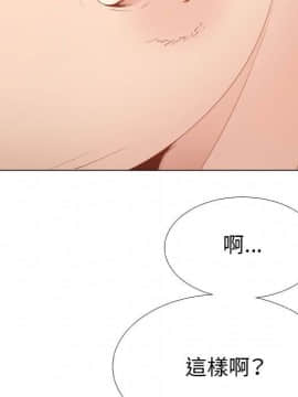代理爱情 1-53話[完結]_4372