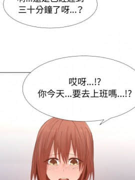 代理爱情 1-53話[完結]_4370
