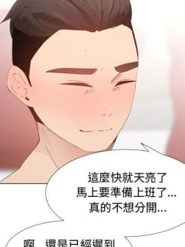代理爱情 1-53話[完結]_4369
