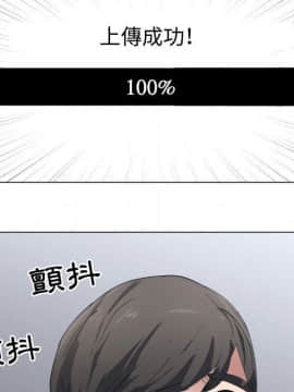 代理爱情 1-53話[完結]_4359