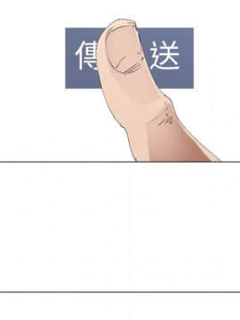 代理爱情 1-53話[完結]_4356