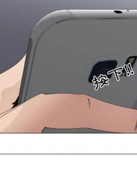 代理爱情 1-53話[完結]_4355