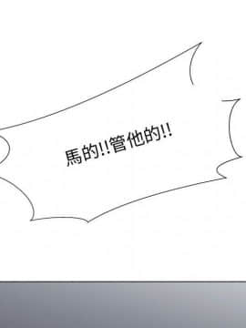 代理爱情 1-53話[完結]_4354