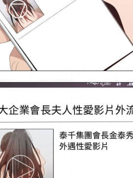 代理爱情 1-53話[完結]_4346