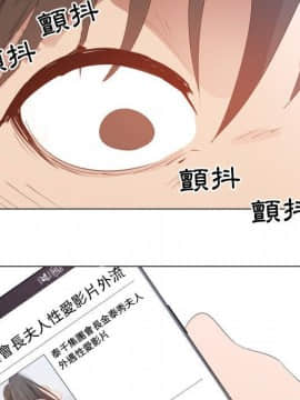 代理爱情 1-53話[完結]_4345
