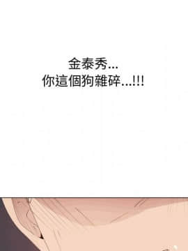 代理爱情 1-53話[完結]_4330