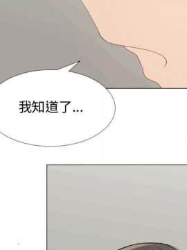 代理爱情 1-53話[完結]_4328