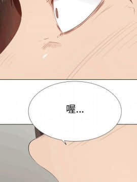 代理爱情 1-53話[完結]_4327