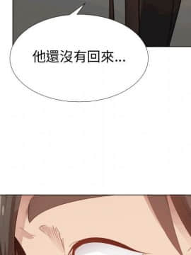 代理爱情 1-53話[完結]_4326