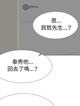 代理爱情 1-53話[完結]_4324