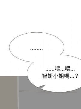 代理爱情 1-53話[完結]_4323
