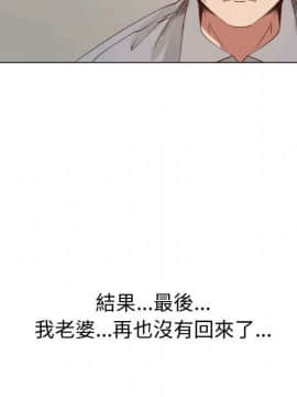 代理爱情 1-53話[完結]_4319