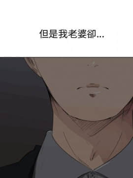 代理爱情 1-53話[完結]_4308
