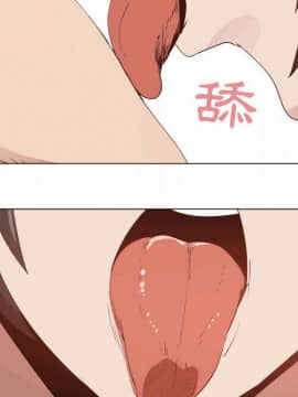 代理爱情 1-53話[完結]_4292