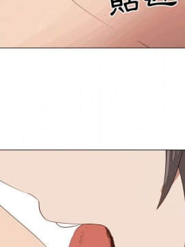 代理爱情 1-53話[完結]_4291