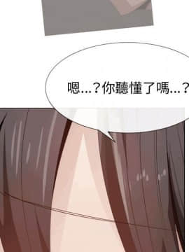 代理爱情 1-53話[完結]_4288
